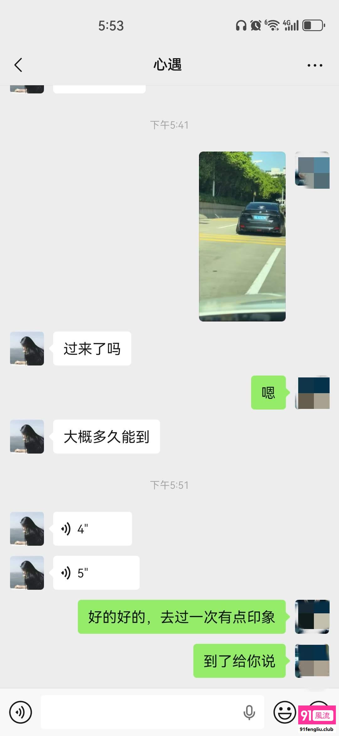 吴兴区二刷丝袜熟女